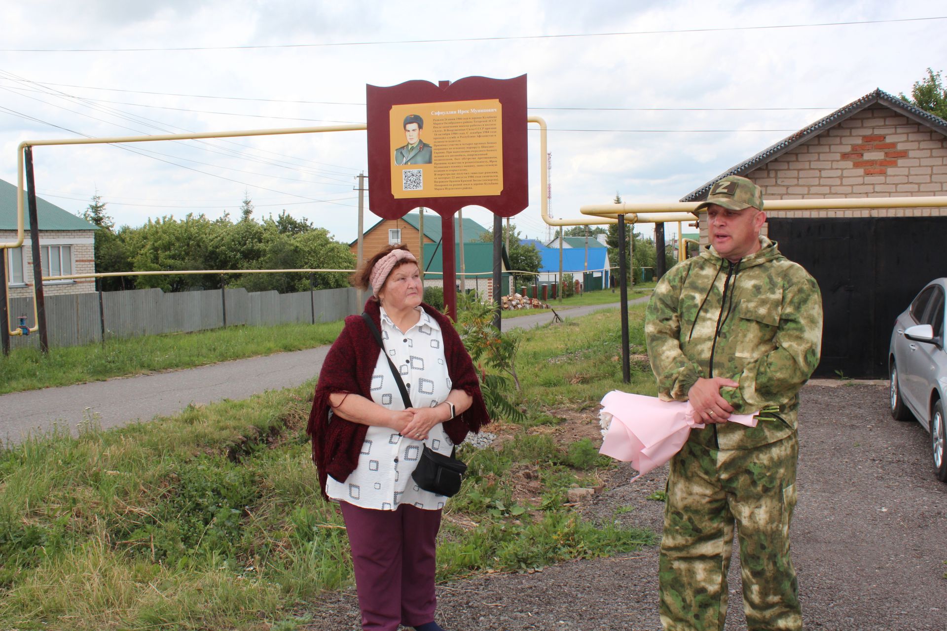 В Нурлате состоялось торжественное открытие указателей улиц земляков-ветеранов боевых действий