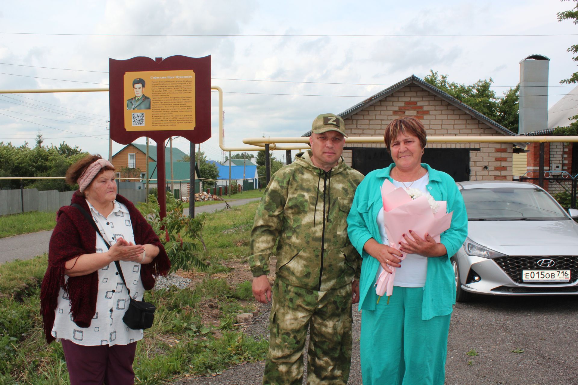 В Нурлате состоялось торжественное открытие указателей улиц земляков-ветеранов боевых действий