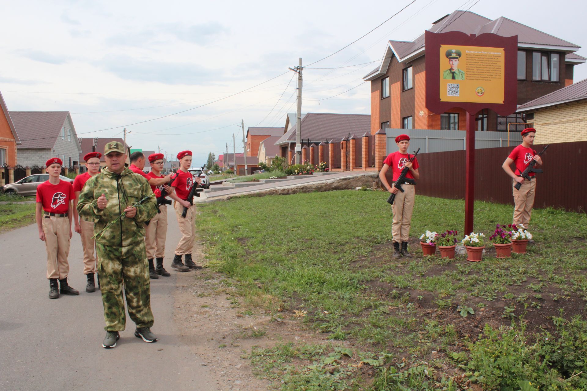 В Нурлате состоялось торжественное открытие указателей улиц земляков-ветеранов боевых действий