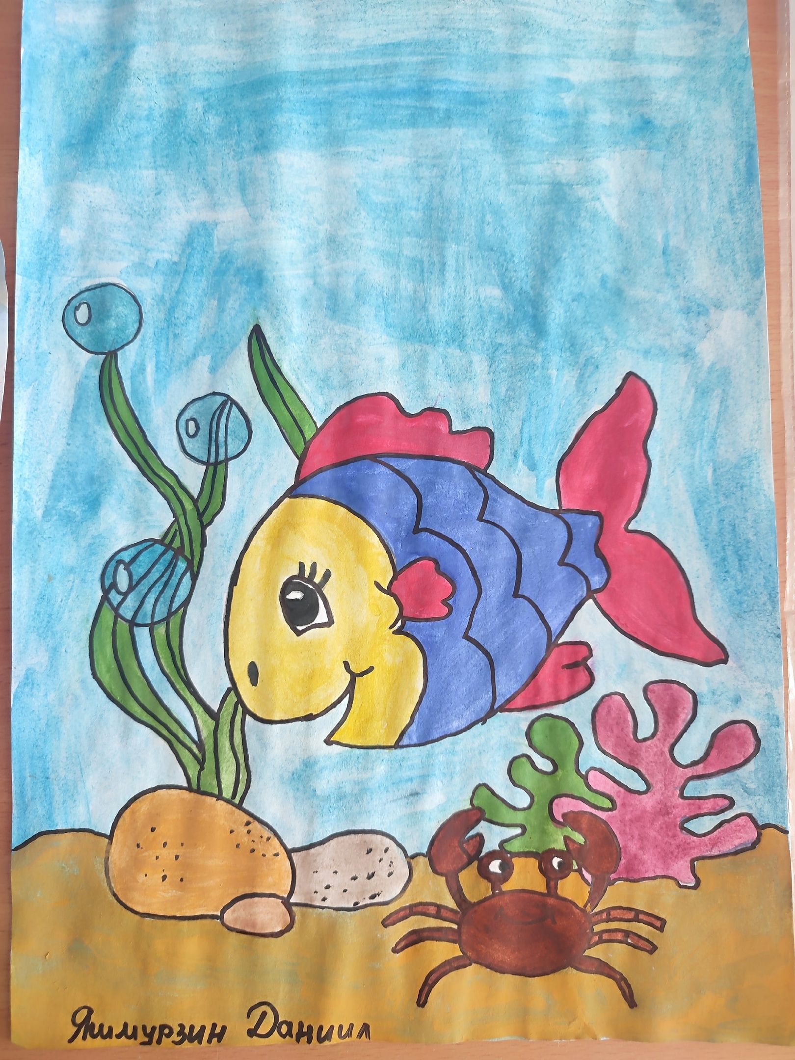 В детском саду «Росинка» провели конкурс рисунков по теме «Водное царство»