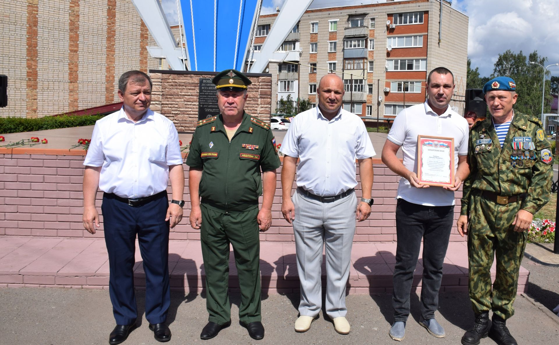 В Нурлате бойцы ВДВ отметили свой праздник