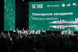 Дамир Ишкинеев принял участие в открытии международного форума Kazan Digital Week-2023.