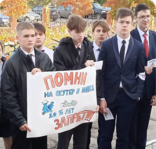 Нурлатские гимназисты провели акцию для родителей-водителей