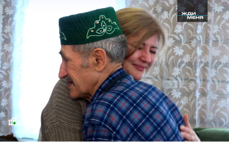 «Жди меня»: долгожданная встреча спустя 44 года