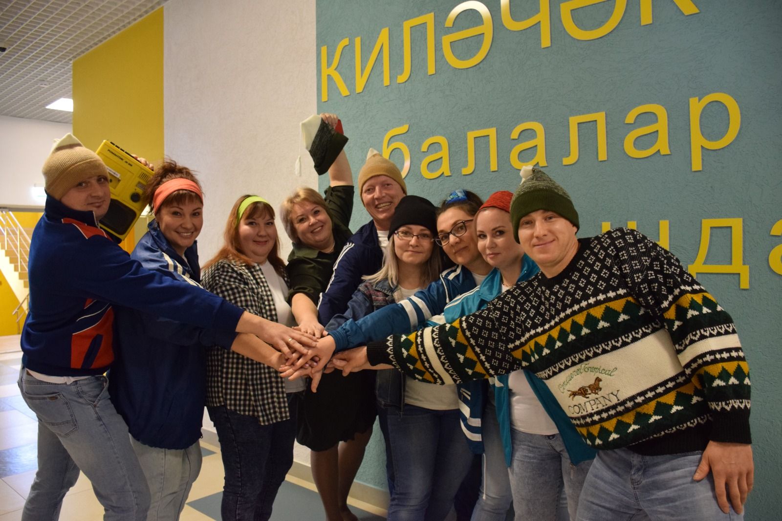 В Нурлате прошел муниципальный этап конкурса «Секреты дружного класса»