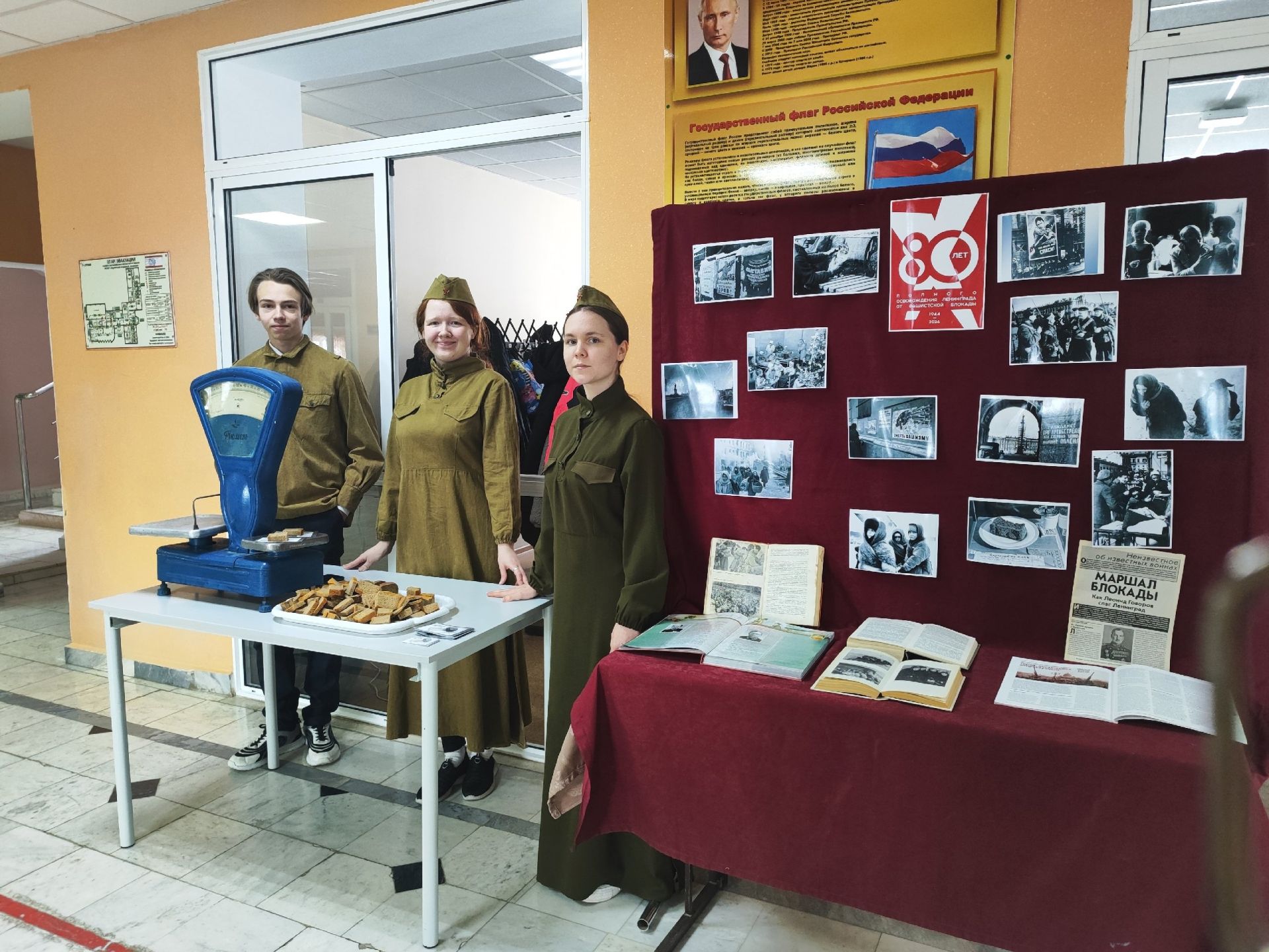 В Нурлатском техникуме прошел цикл мероприятий, посвященных Дню снятия блокады Ленинграда