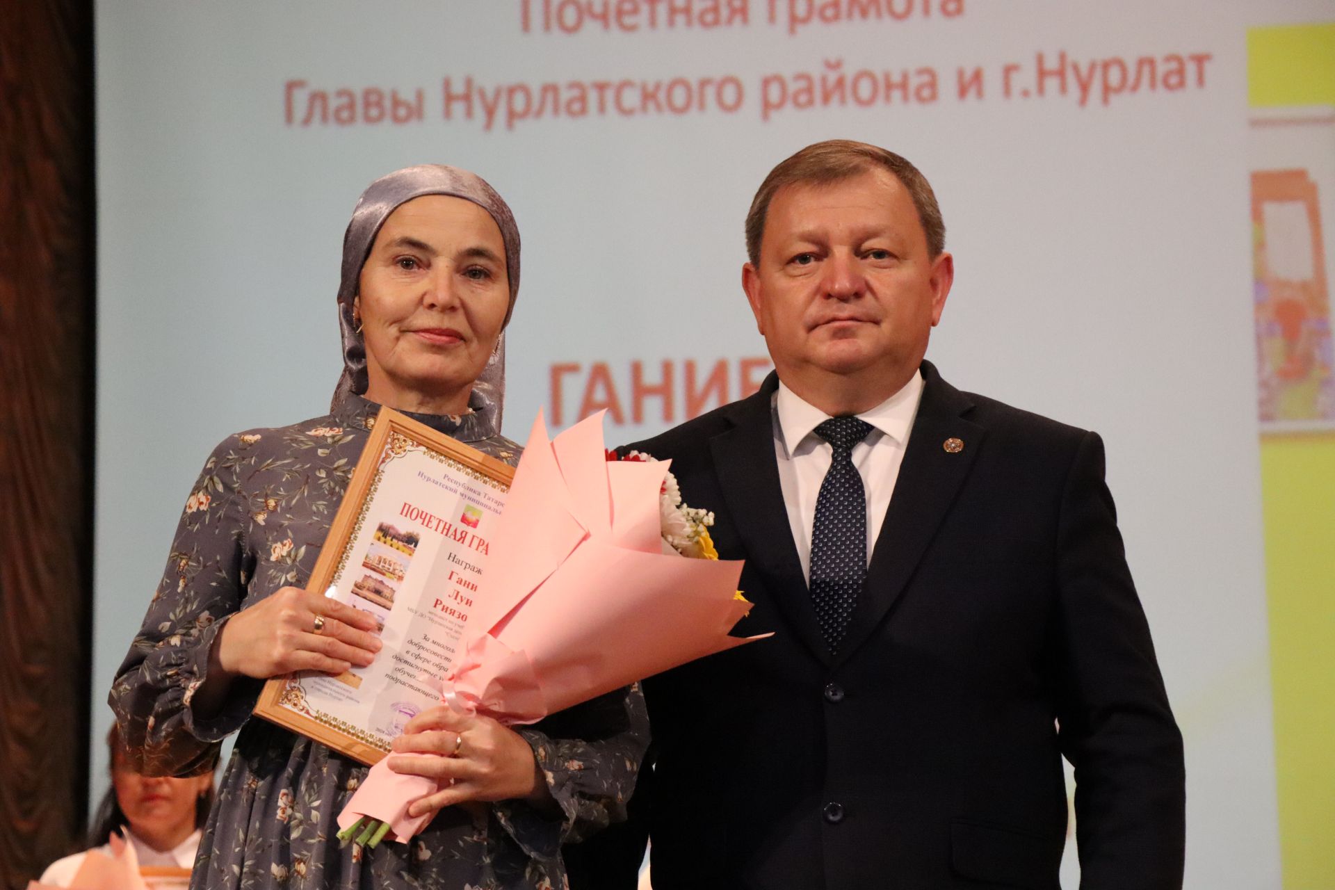 В Нурлате торжественно поздравили учителей с профессиональным праздником