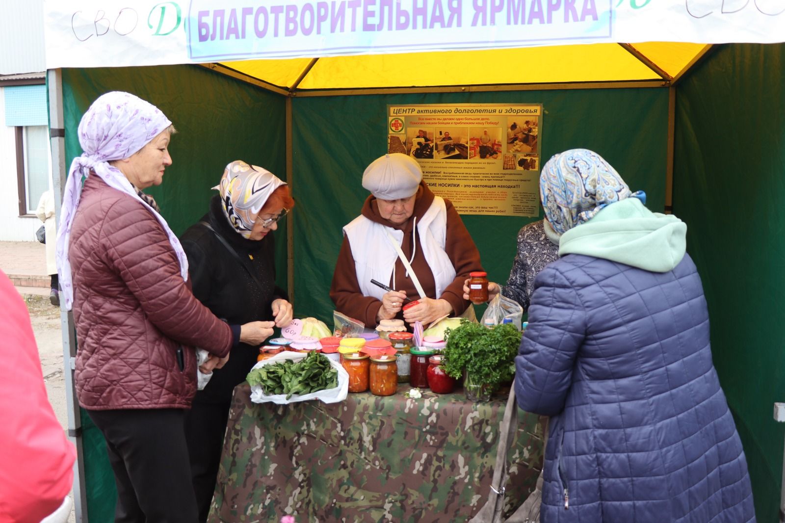 В Нурлате активисты Центра долголетия организовали благотворительную ярмарку в помощь участникам СВО