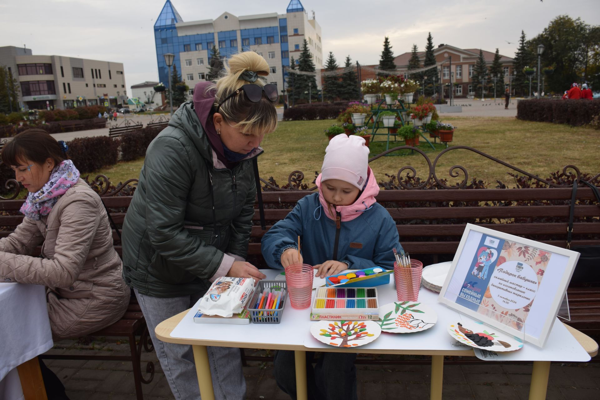 В Нурлате прошло праздничное мероприятие «Золотая осень»