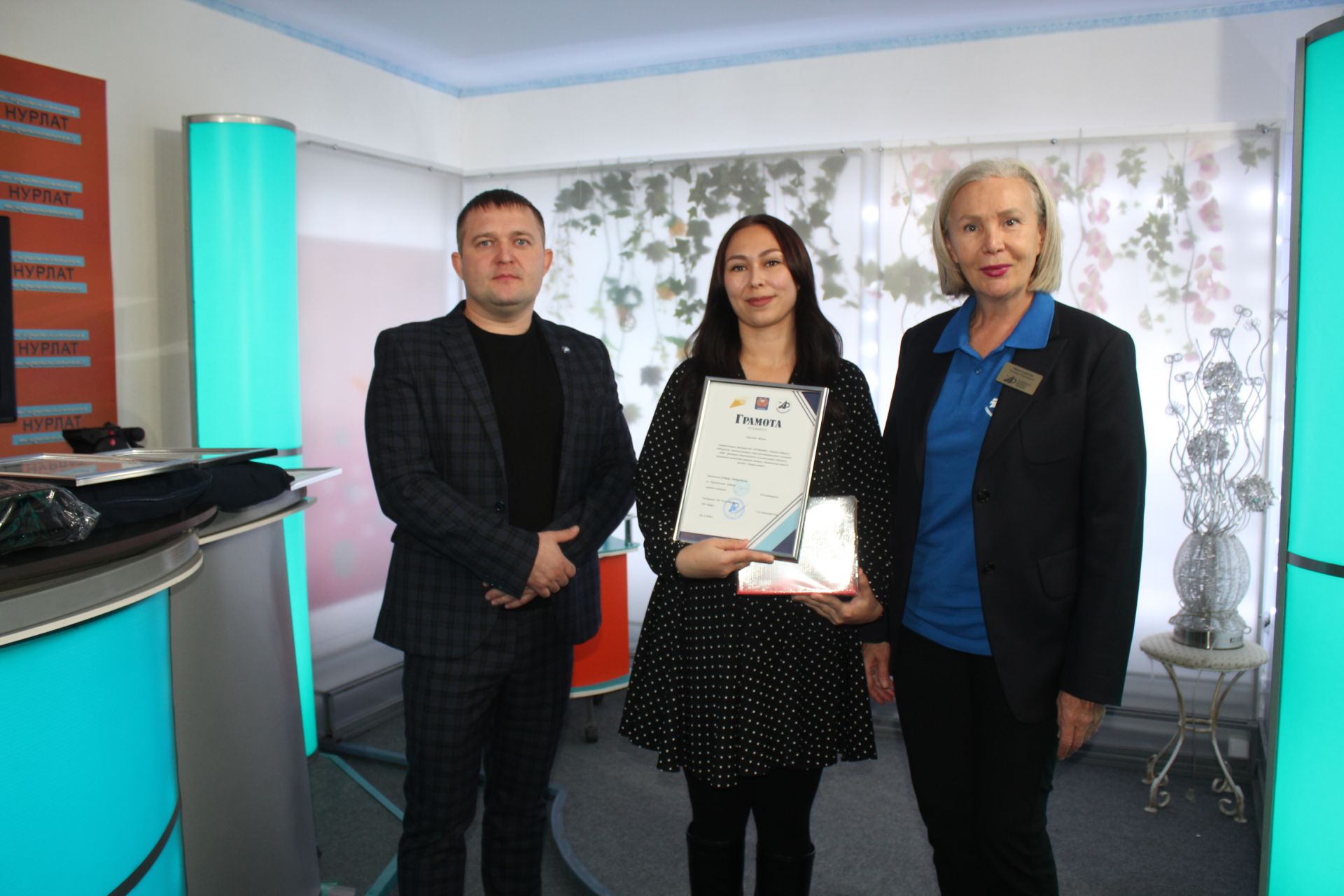 В «Нурлат-информе» наградили победителей районного этапа конкурса «Доверие и безопасность»