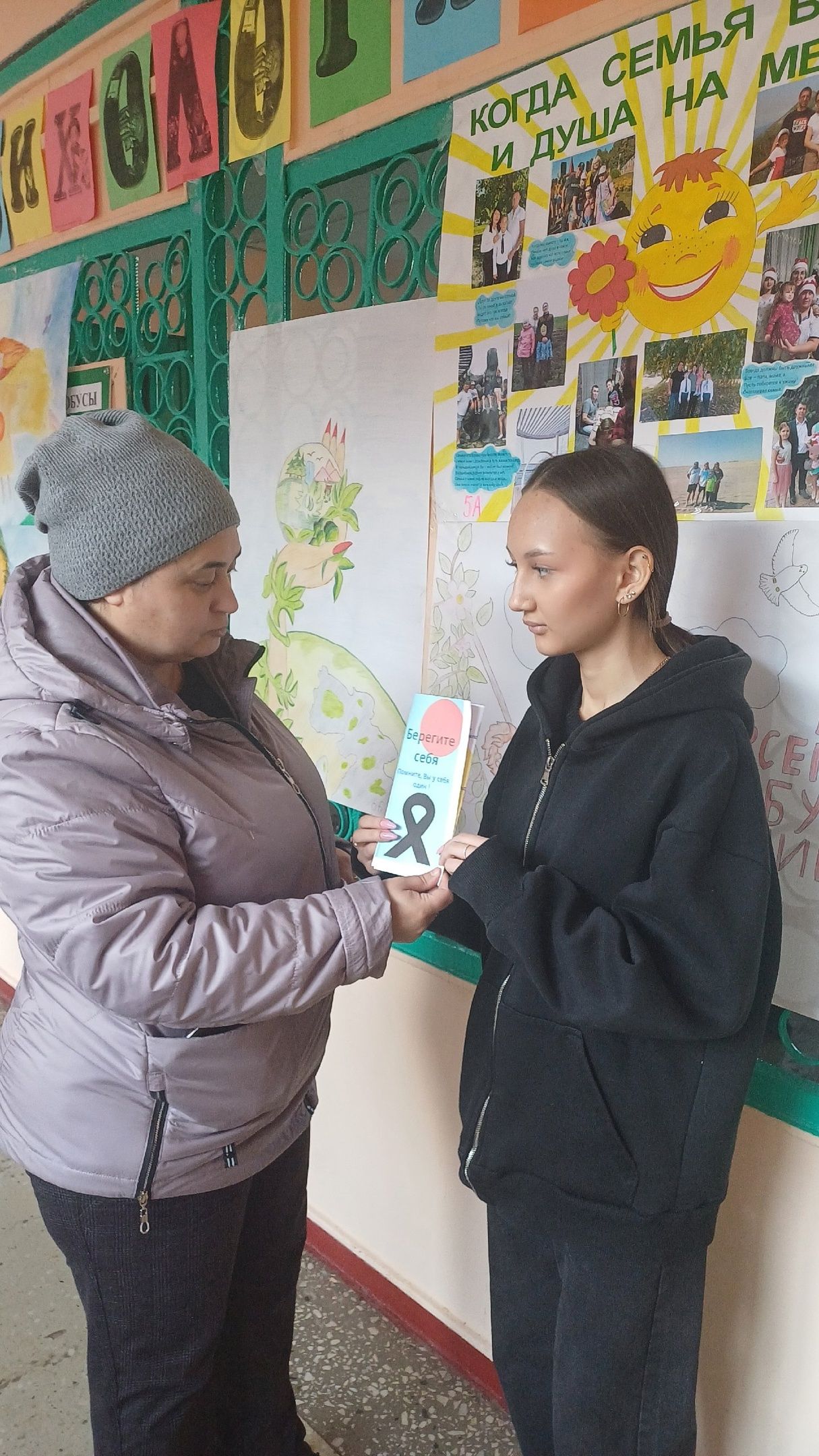 В рамках Всемирного дня борьбы со СПИДом в Нурлате прошли просветительские мероприятия