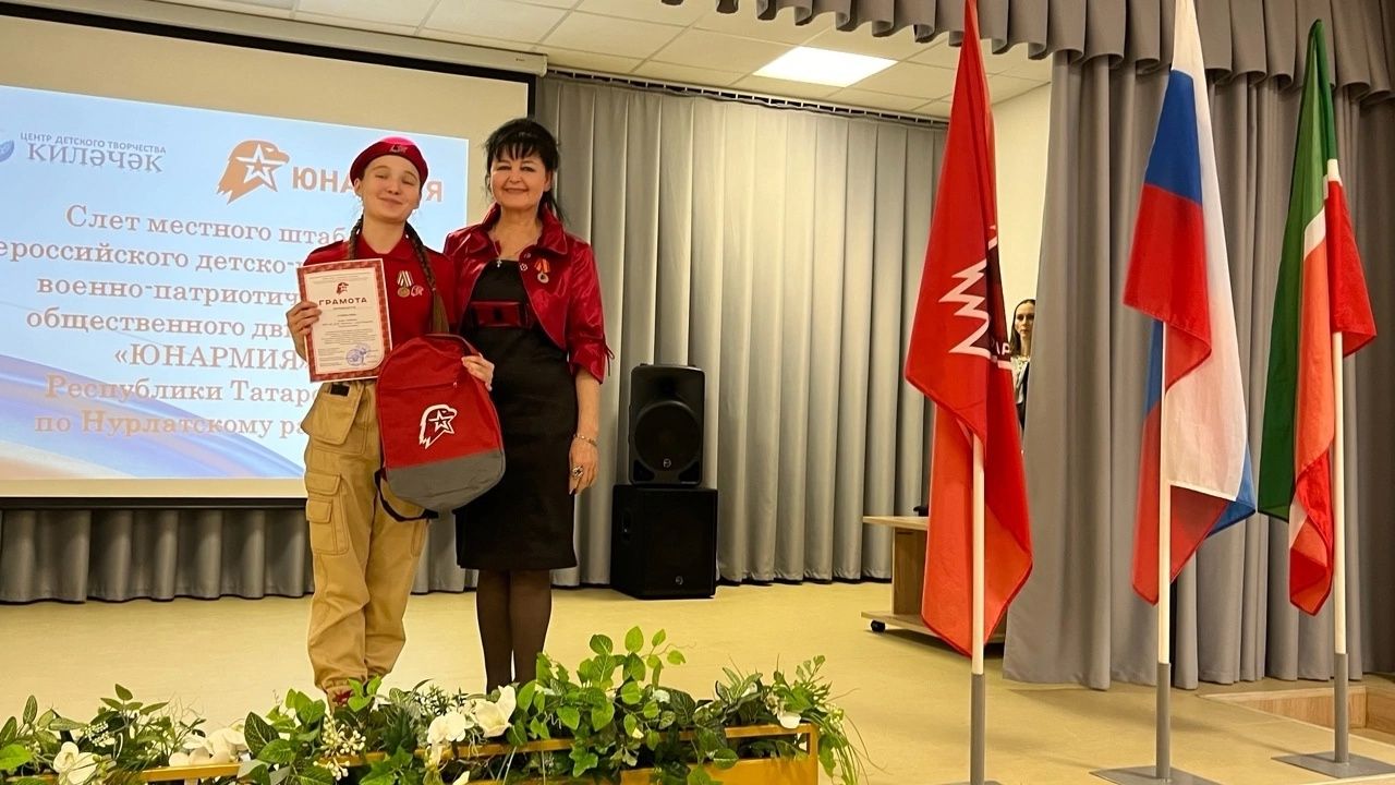 Нурлатские юнармейцы собрались на слёт