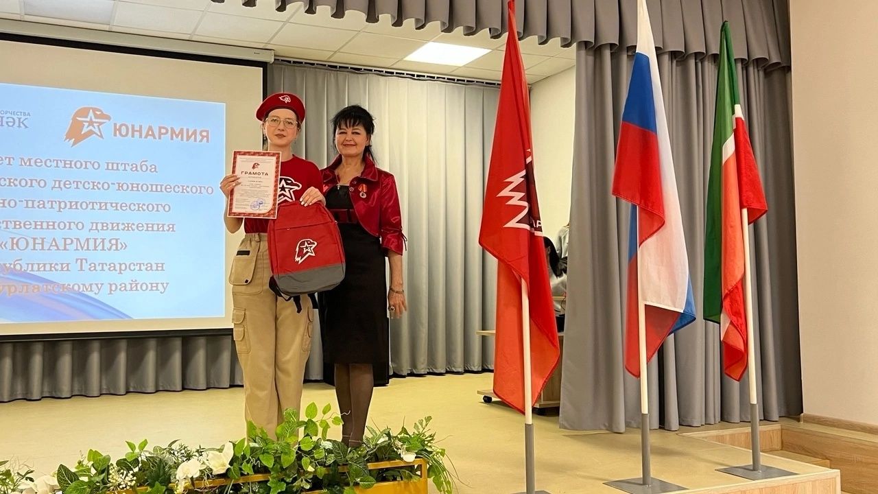 Нурлатские юнармейцы собрались на слёт