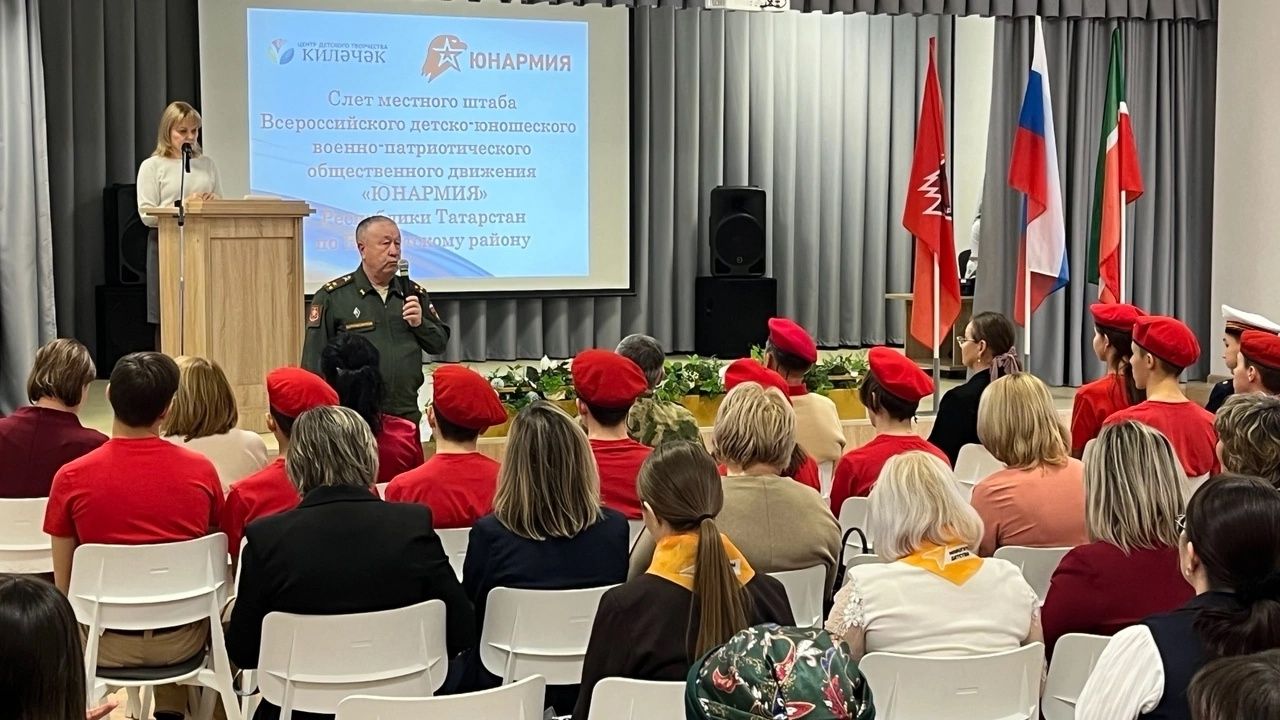 Нурлатские юнармейцы собрались на слёт