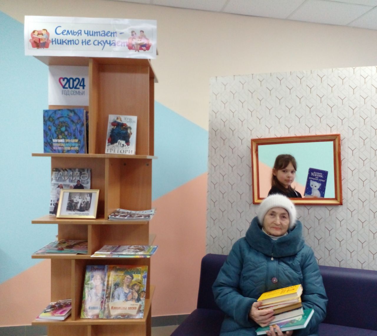 В Нурлатской библиотеке проходит акция «Пусть книга нас объединяет!»