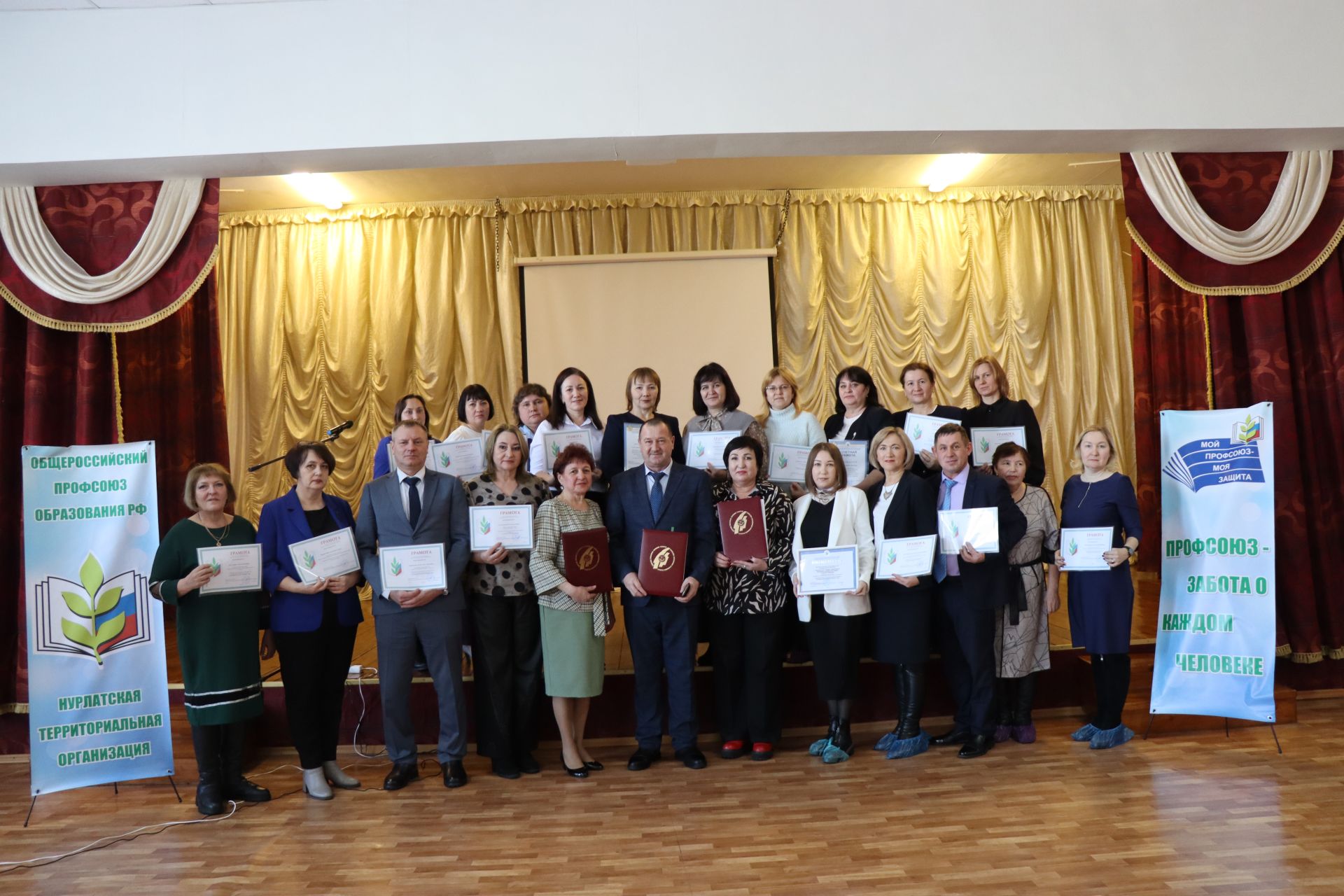 На днях в городской гимназии прошло очередное собрание членов профсоюза учреждений образования района