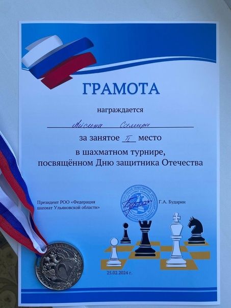 Юные нурлатские шахматистки завоевали серебро на турнире, прошедшем в Ульяновской области