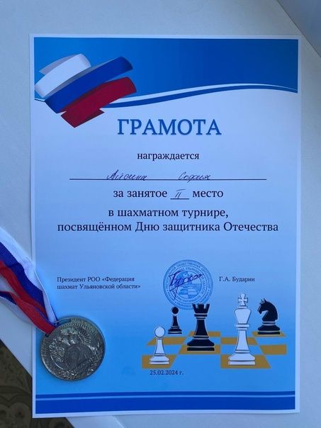 Юные нурлатские шахматистки завоевали серебро на турнире, прошедшем в Ульяновской области