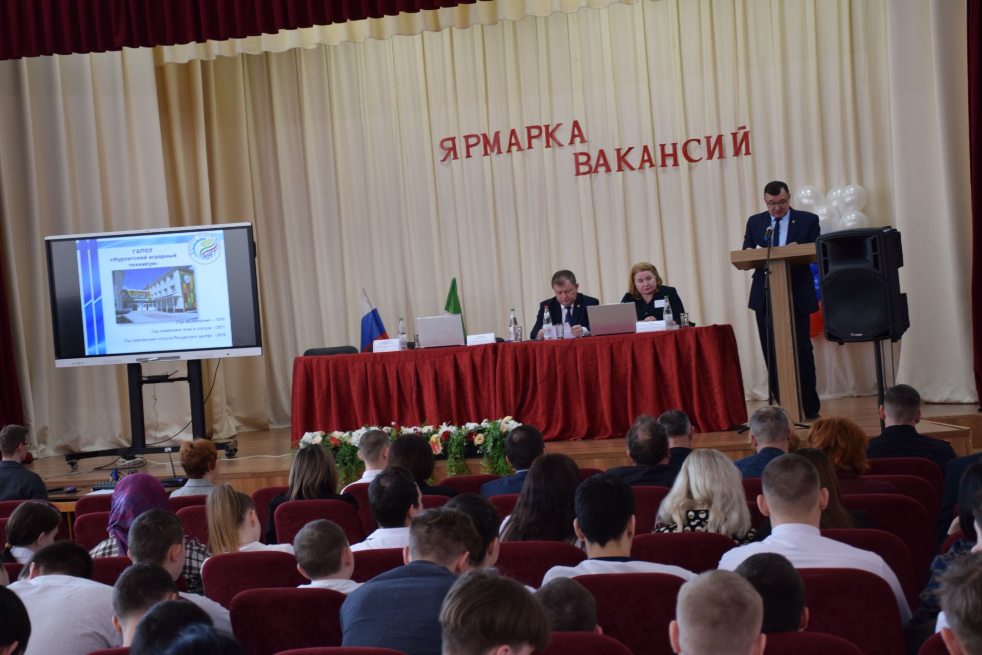 В Нурлатском аграрном техникуме прошла мини-ярмарка вакансий