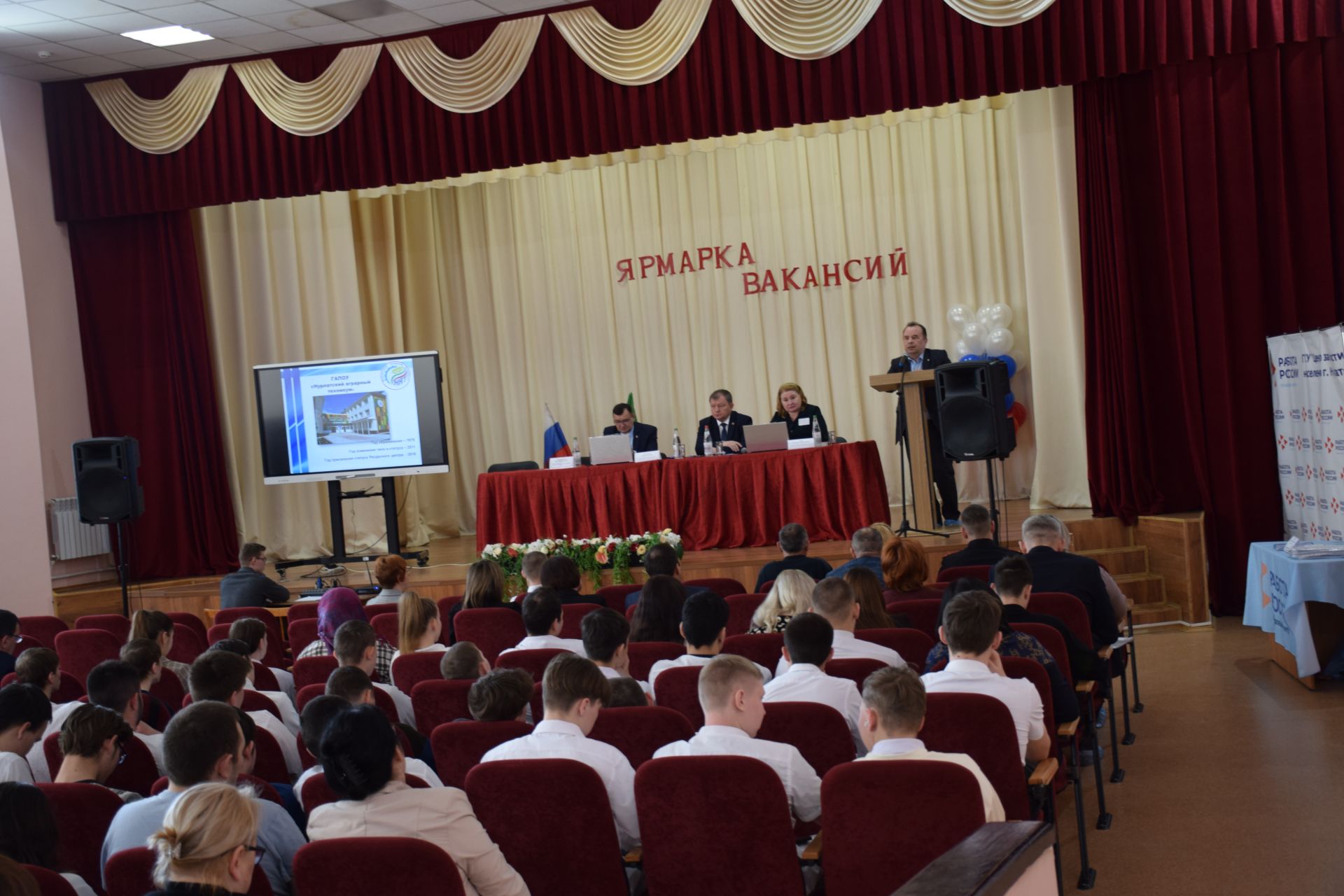 В Нурлатском аграрном техникуме прошла мини-ярмарка вакансий