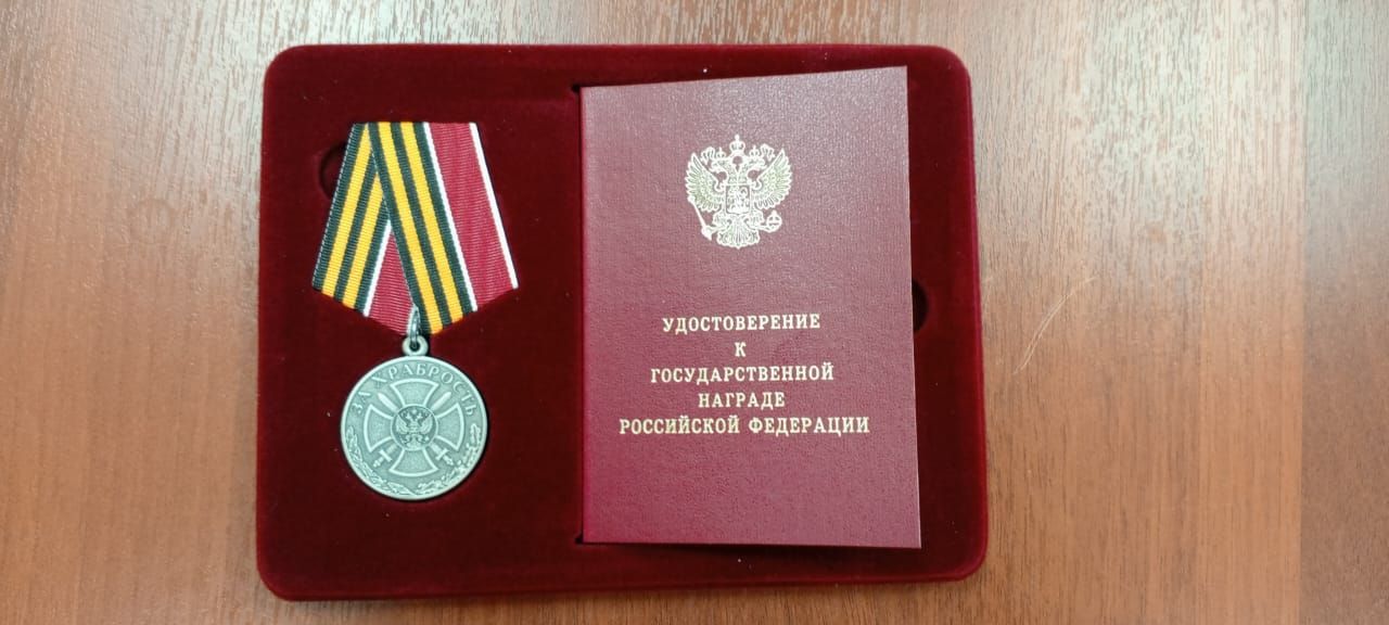 Нурлатский боец награжден медалью «За храбрость» II степени за проявленный героизм