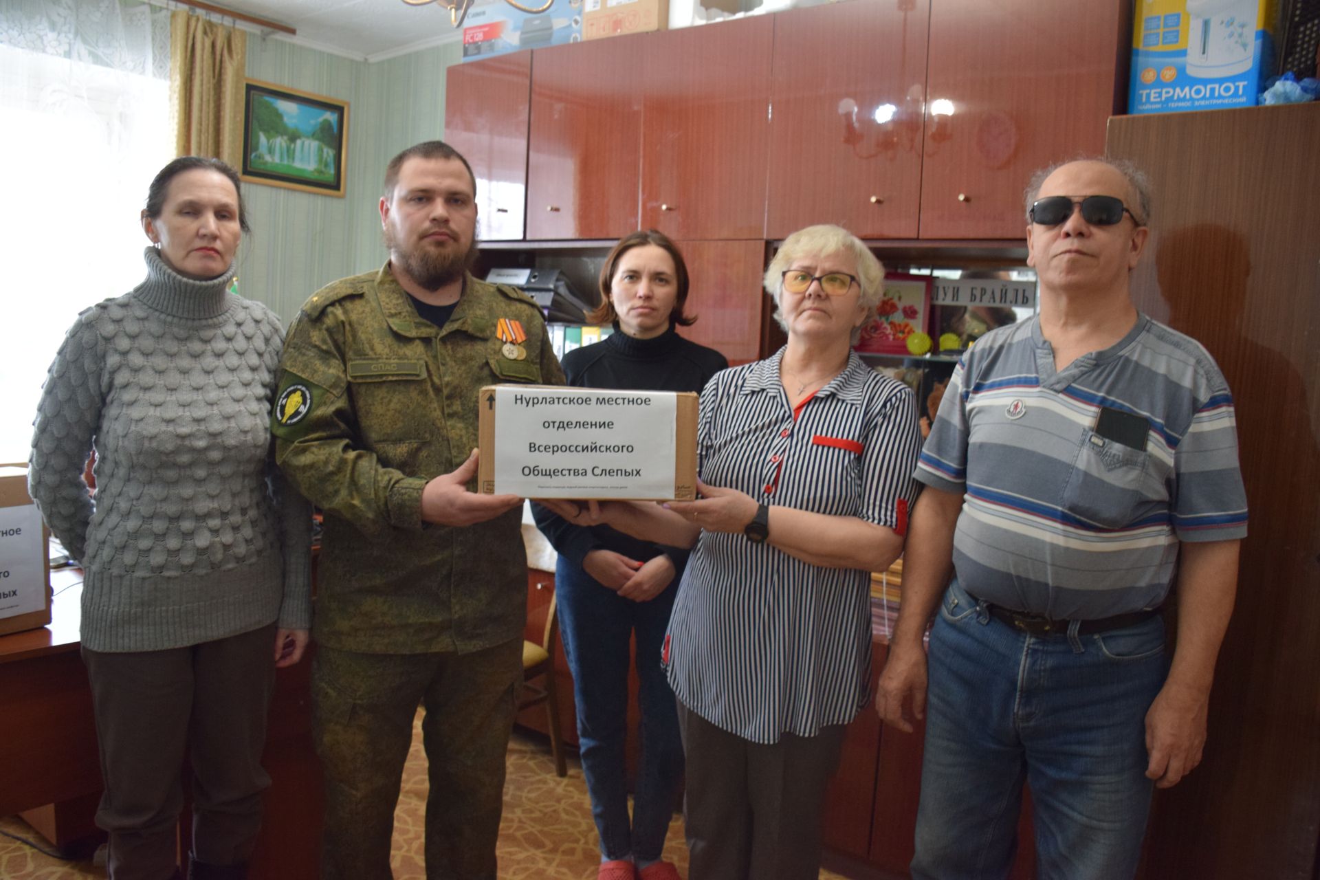 Члены нурлатского общества слепых передали для бойцов СВО посылки с гуманитарной помощью