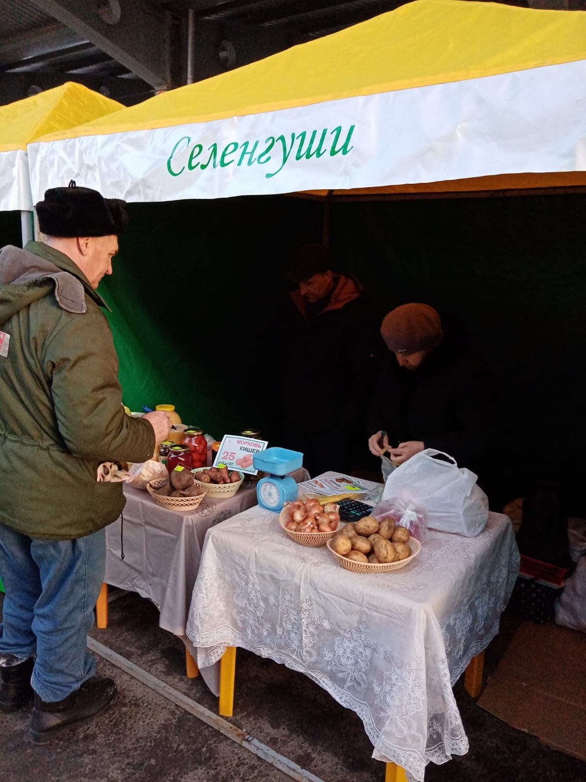 Нурлатцы участвуют на традиционной сельскохозяйственной ярмарке в Казани