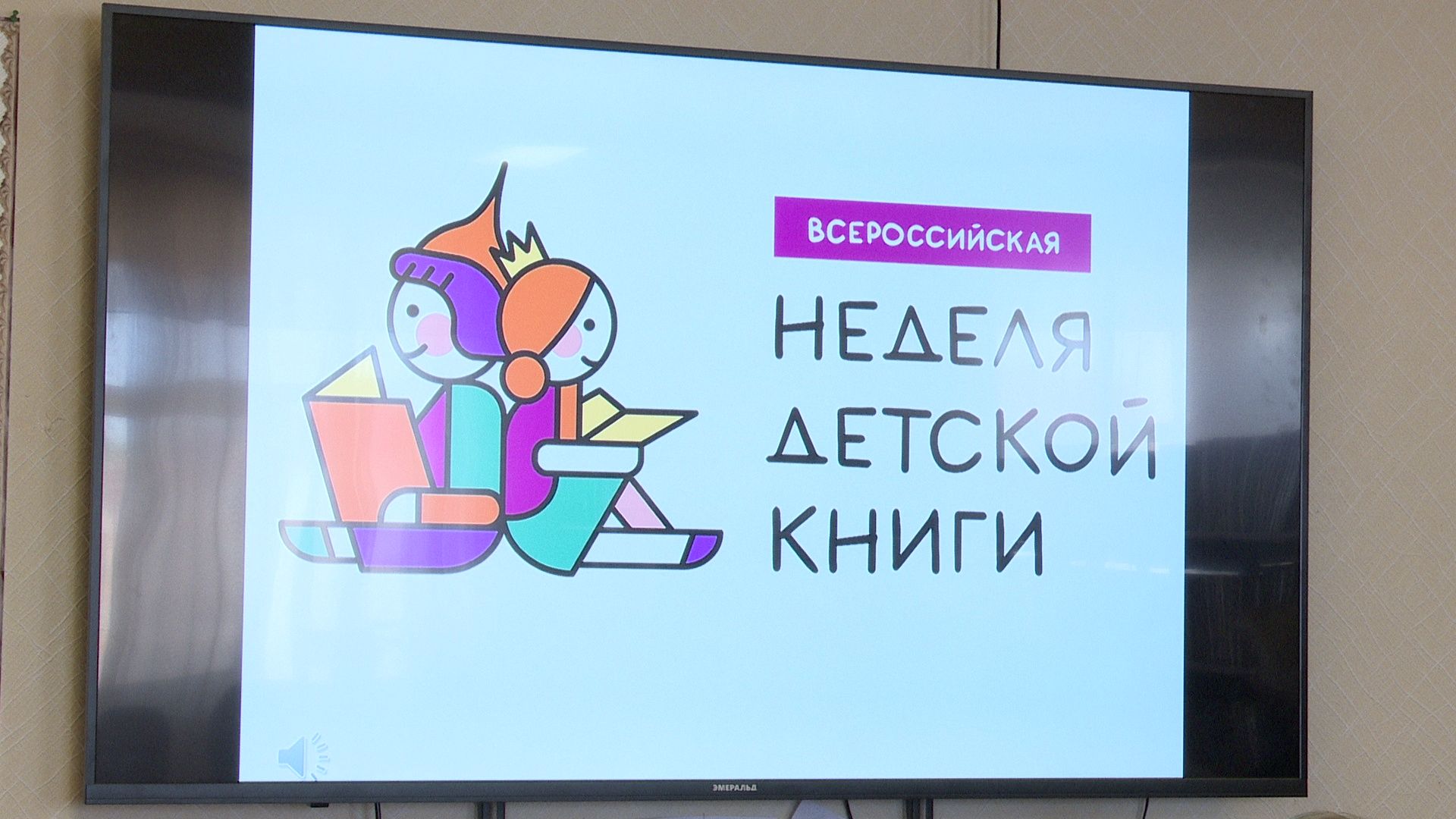 В Нурлатской гимназии состоялись книжкины именины