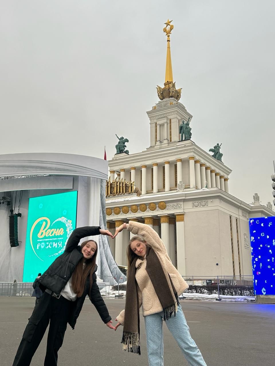 Нурлатские школьники посетили Международную выставку-форум «Россия»