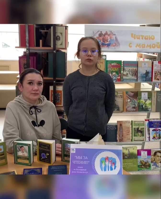 В Нурлатской центральной библиотеке организован марафон «Мы - за чтение!»