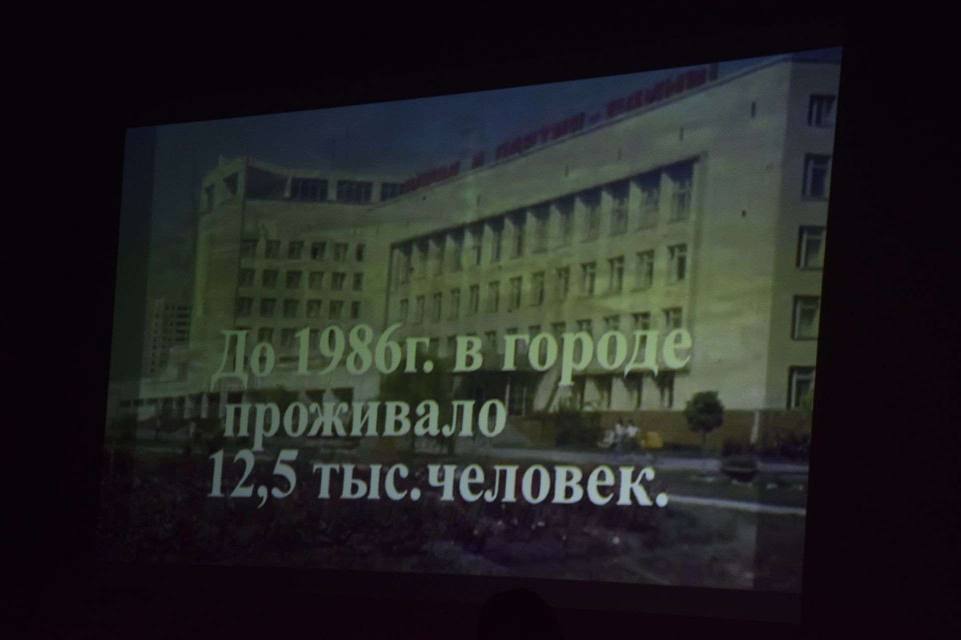 В Нурлатском культурно-досуговом центре «Грани» состоялась встреча с ликвидаторами чернобыльской катастрофы
