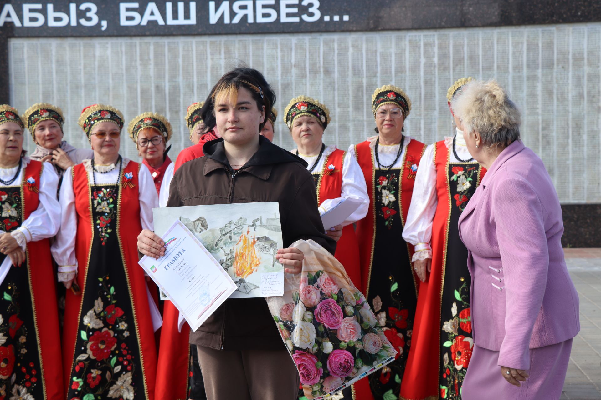 В Нурлате наградили победителей патриотических конкурсов