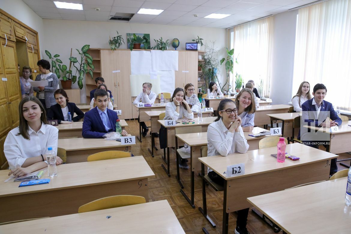 Об изменениях в проведении ЕГЭ - 2024