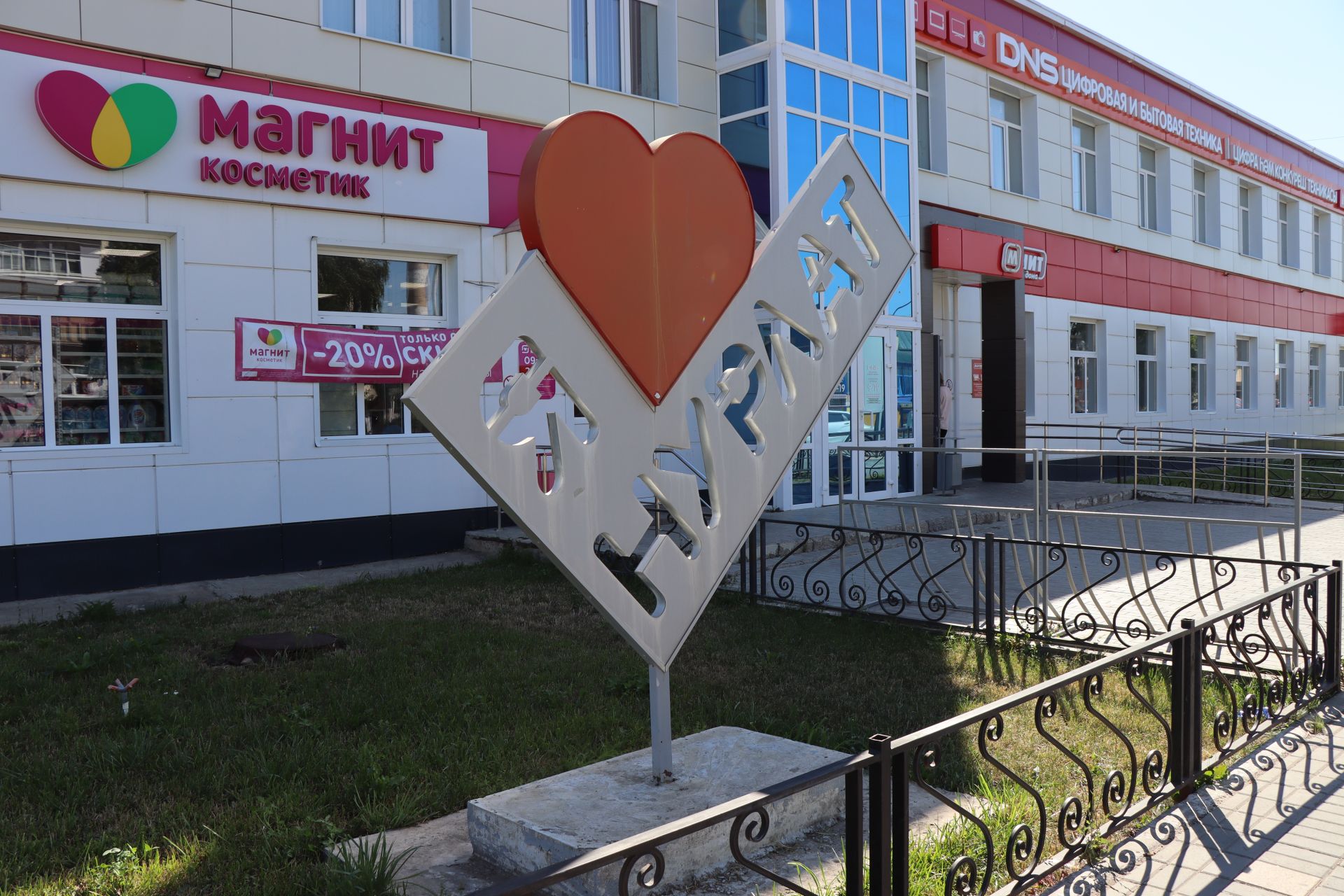 Красивые места для фотосессии в Нурлате