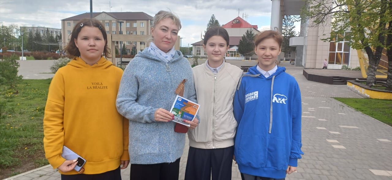Молодогвардейцы Нурлата присоединились к Всероссийской акции «Георгиевская ленточка»