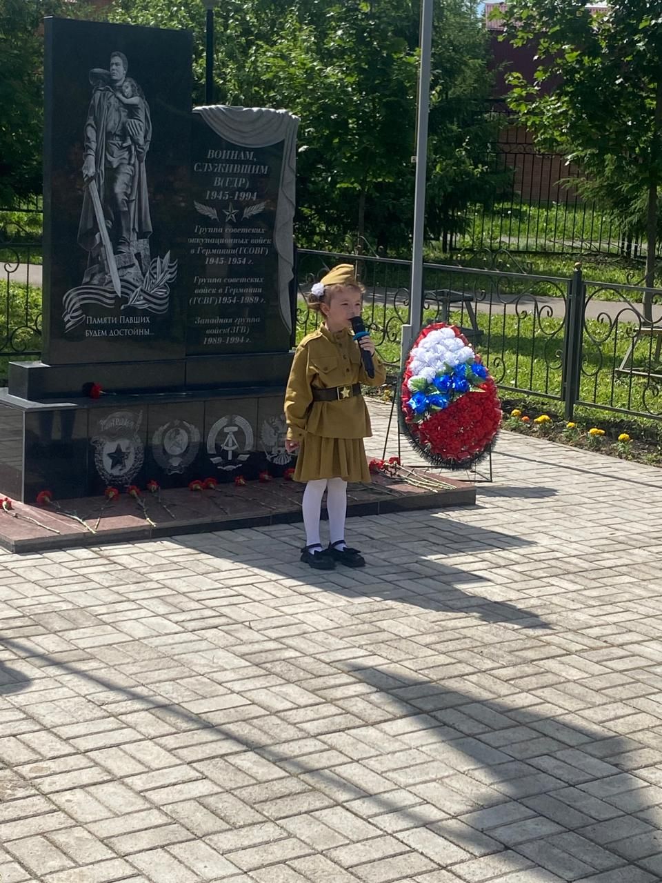 В Нурлате отметили 79-ю годовщину со дня создания ГСВГ