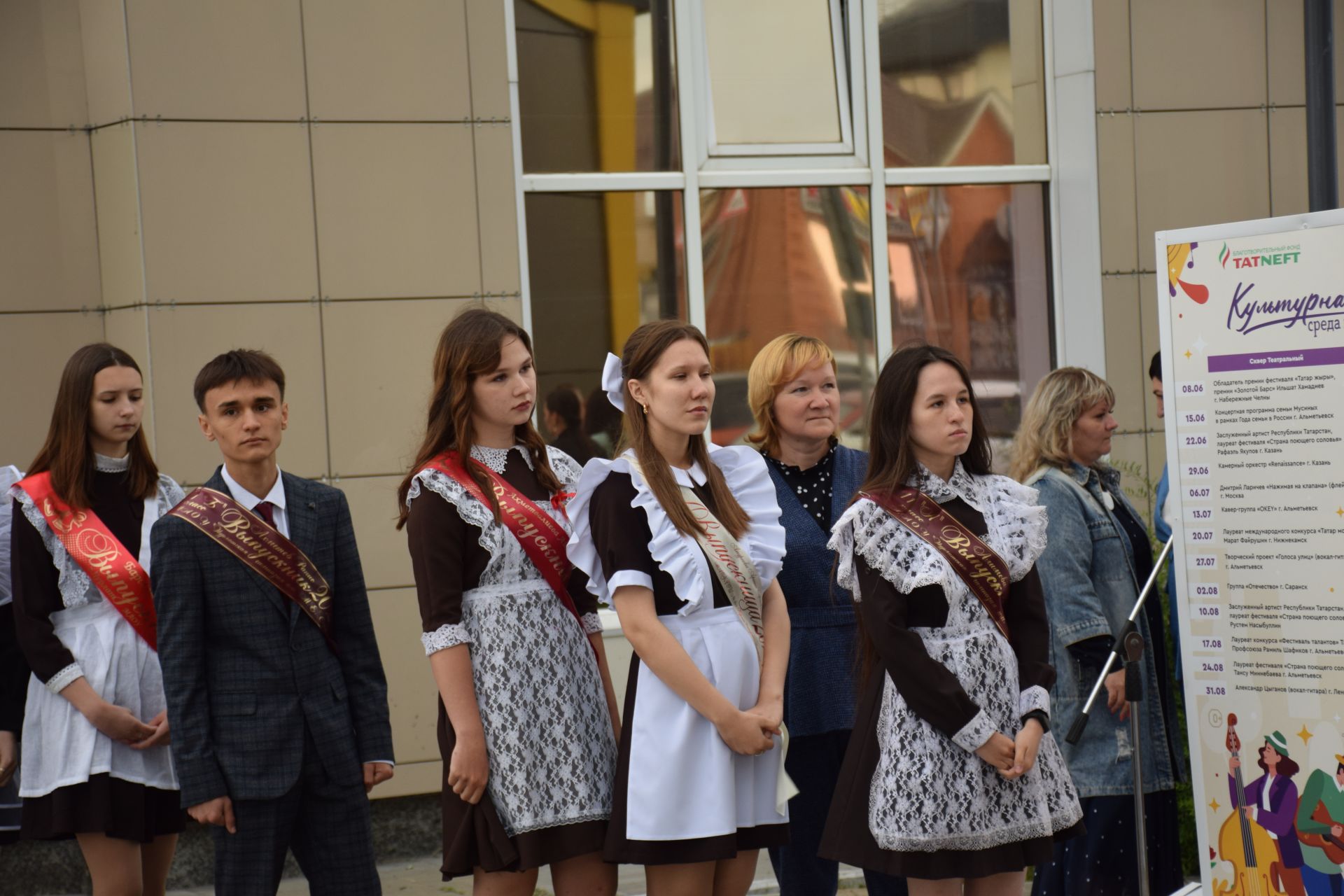 В Нурлате чествовали лучших выпускников нашего района (ФОТОРЕПОРТАЖ)