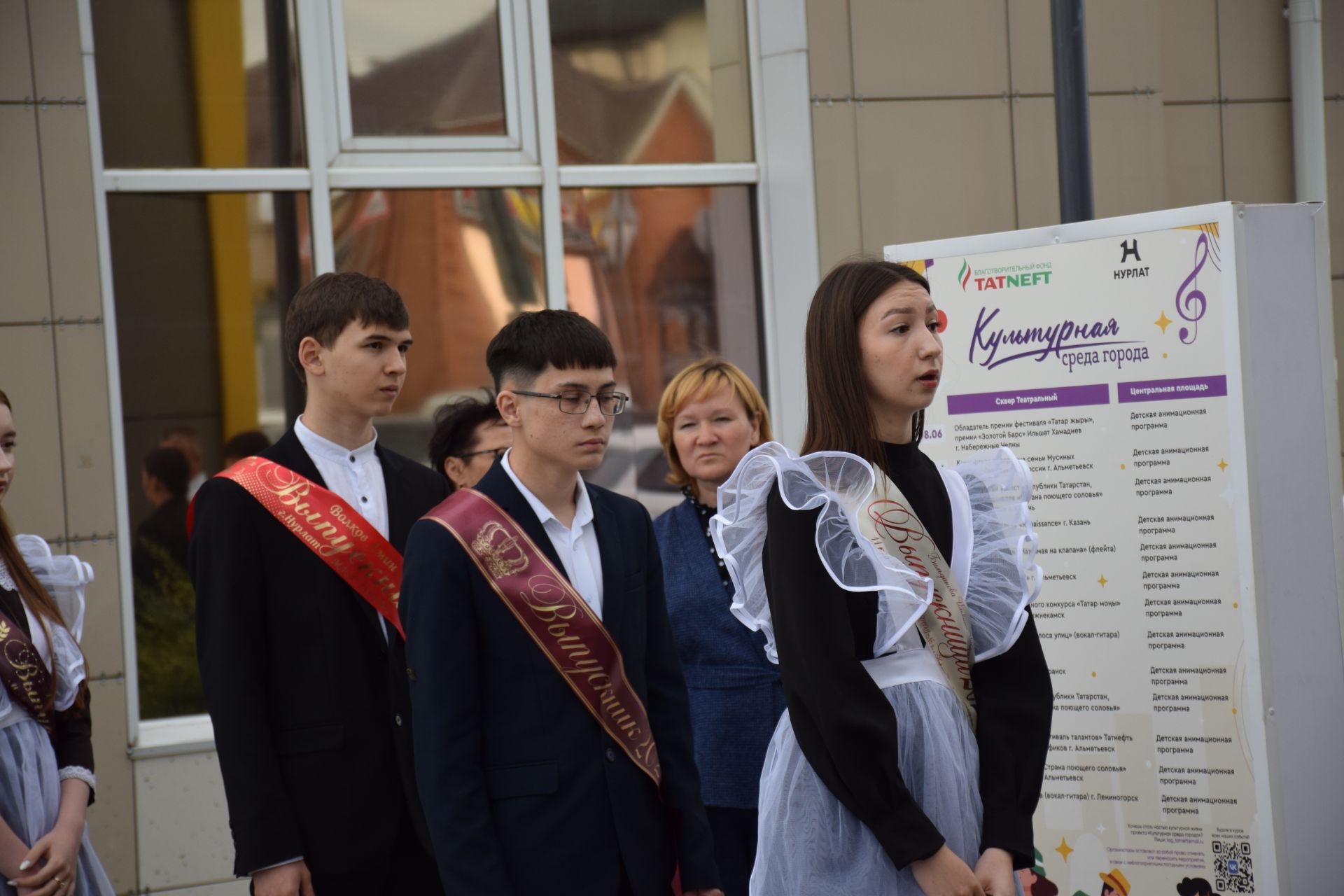 В Нурлате чествовали лучших выпускников нашего района (ФОТОРЕПОРТАЖ)