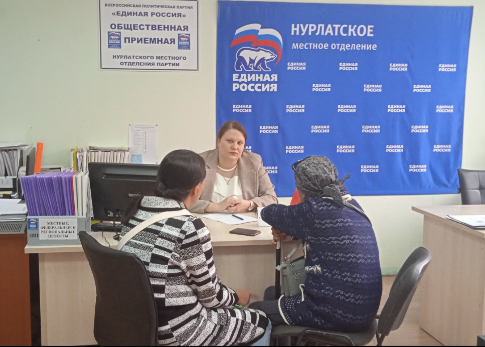 В Нурлате оказали бесплатную юридическую помощь населению