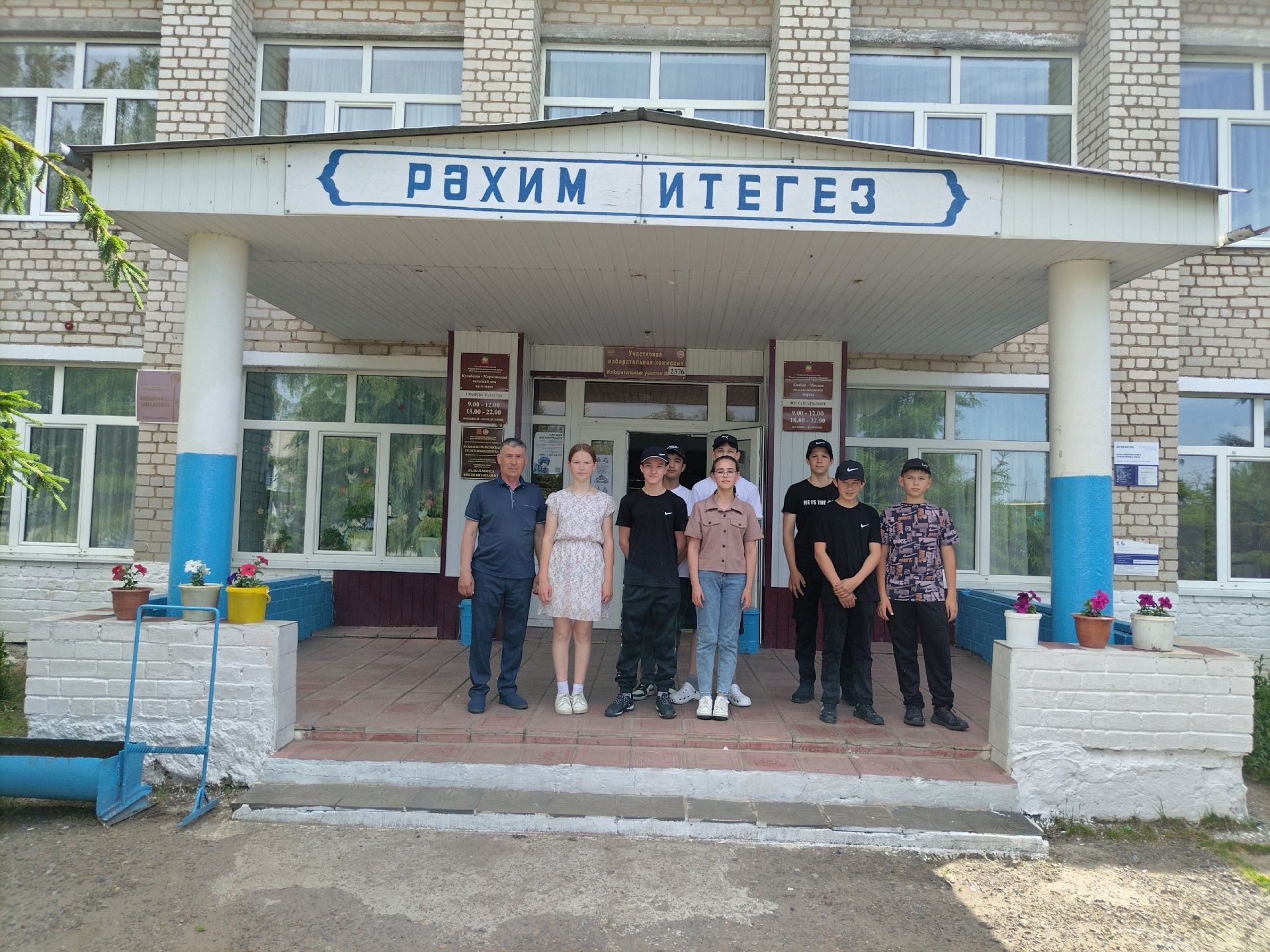 При Кульбаево-Марасинской школе работают летний оздоровительный лагерь «Дружба» и трудовой лагерь «Патриот»