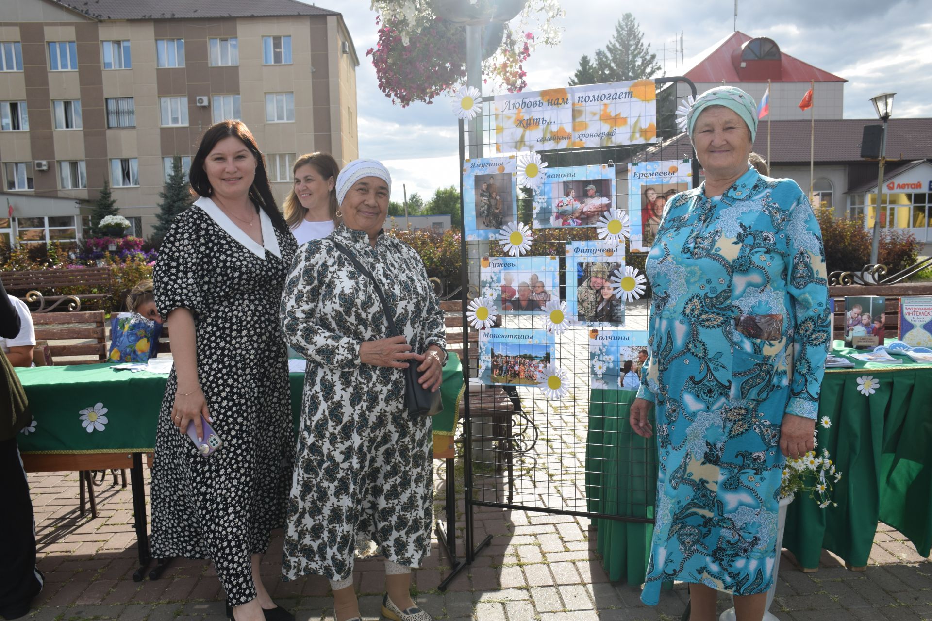 В сквере «Театральный» чествовали юбиляров семейной жизни