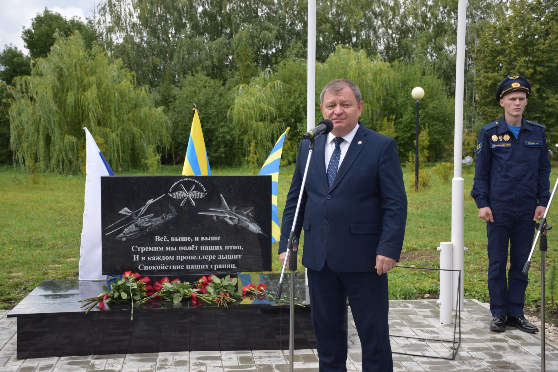 У летчиков Нурлата появилось свое памятное место в центральном парке