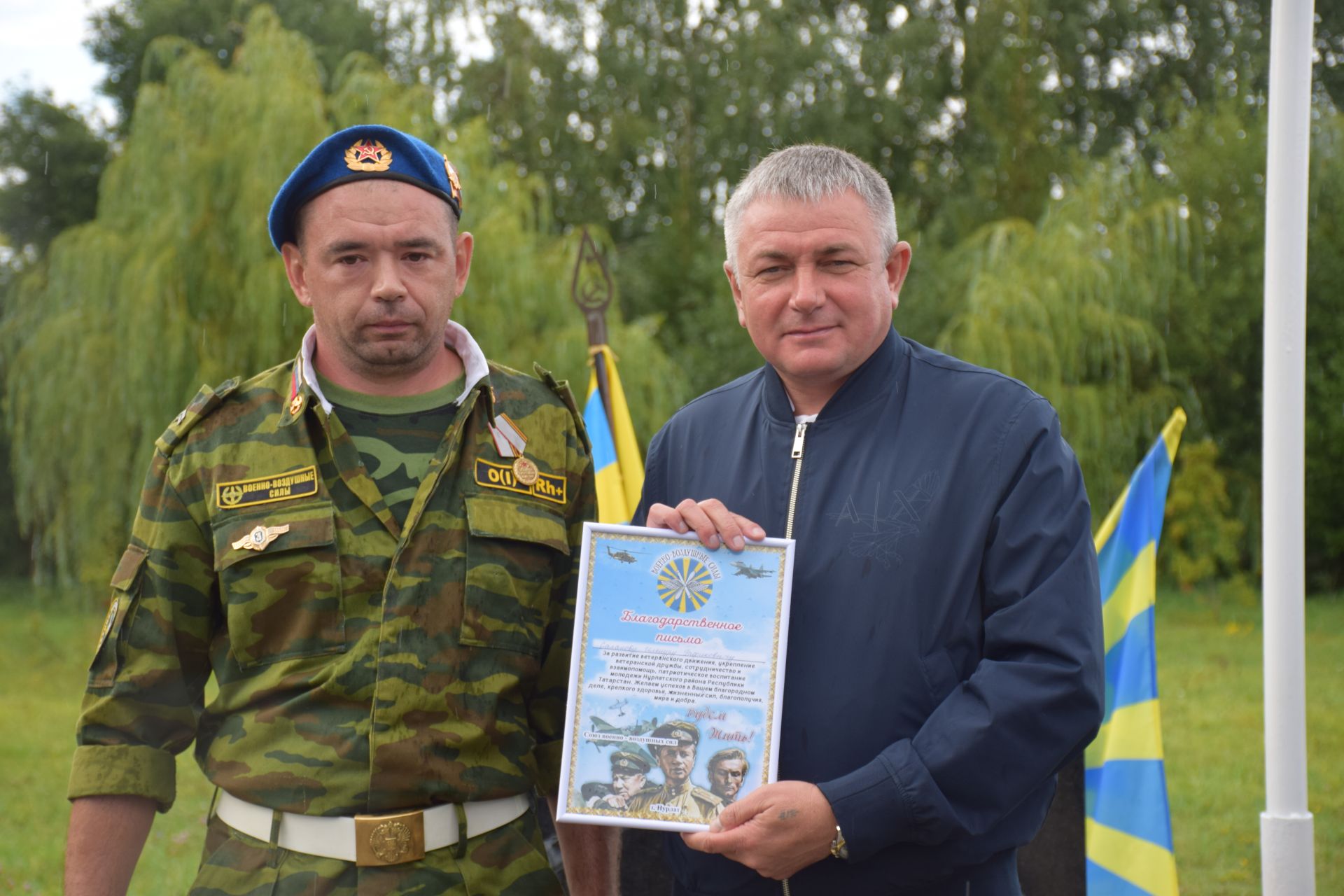 У летчиков Нурлата появилось свое памятное место в центральном парке