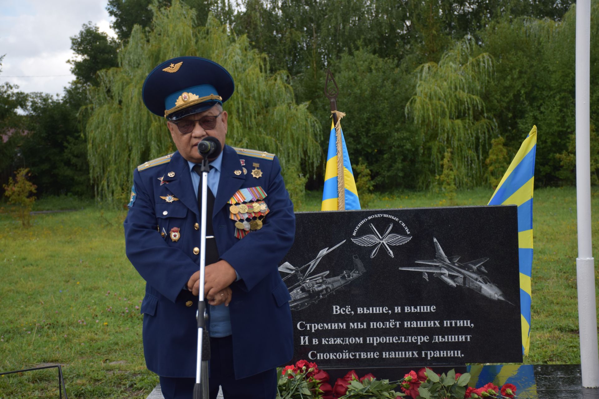 У летчиков Нурлата появилось свое памятное место в центральном парке