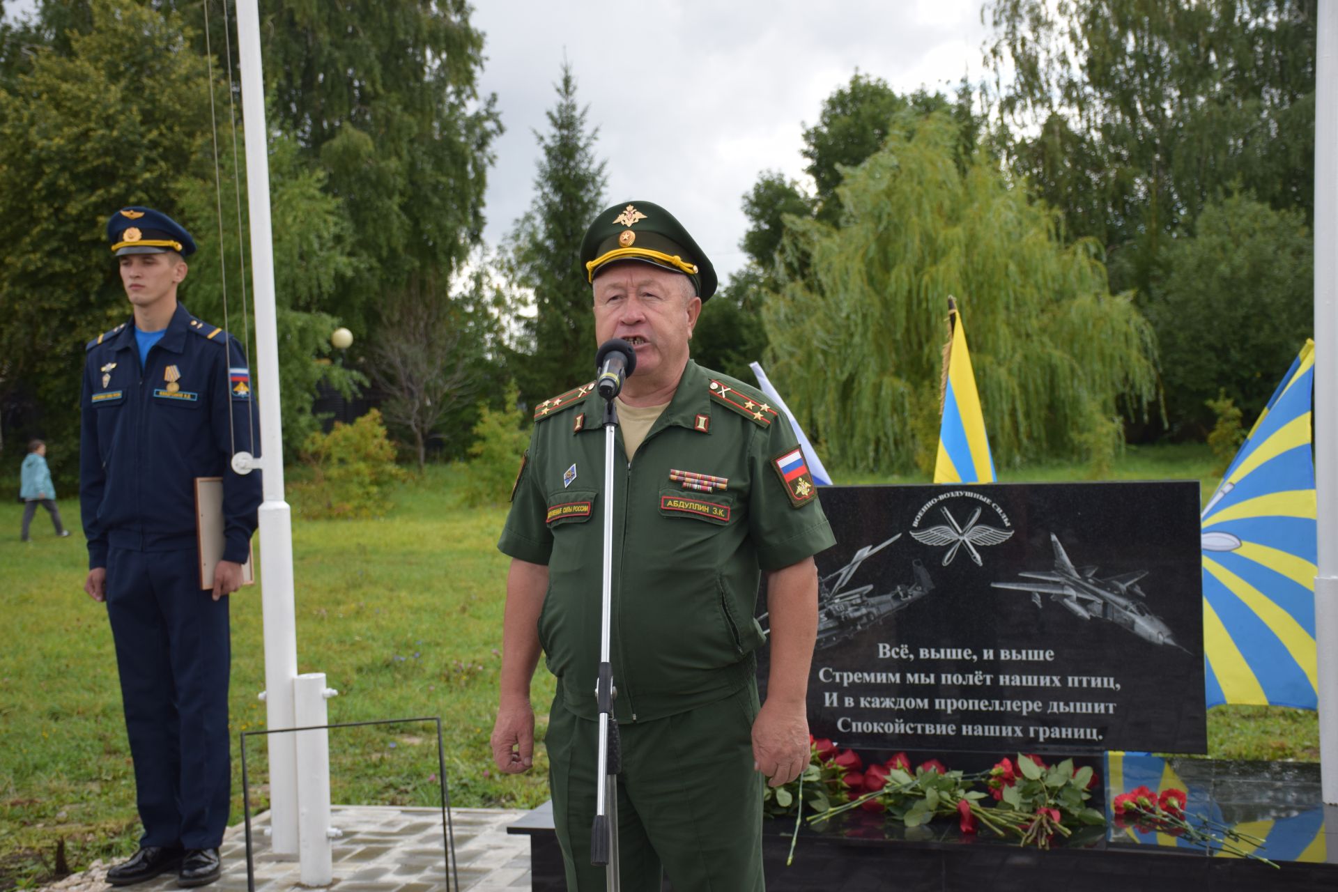 У летчиков Нурлата появилось свое памятное место в центральном парке