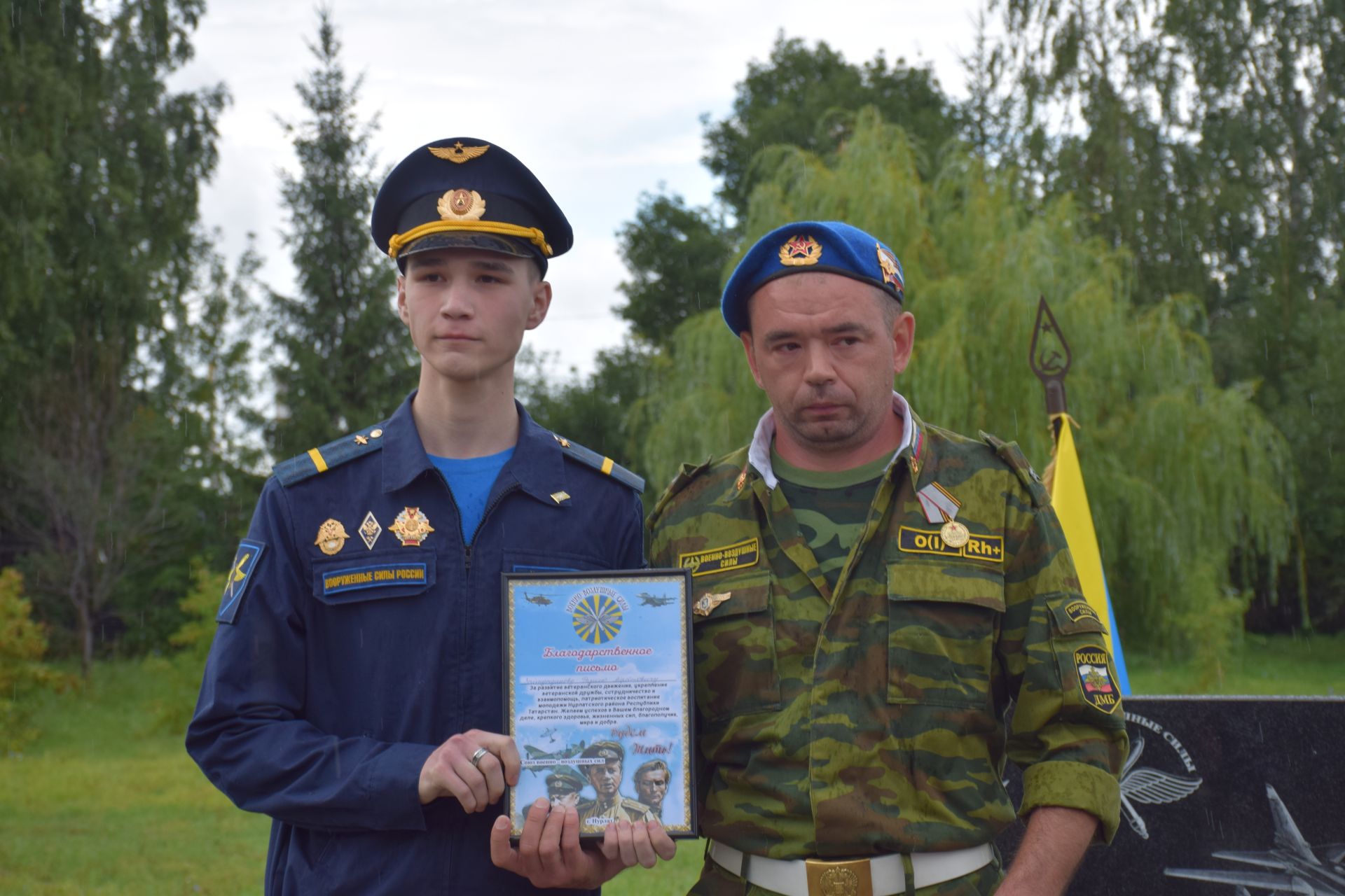 У летчиков Нурлата появилось свое памятное место в центральном парке