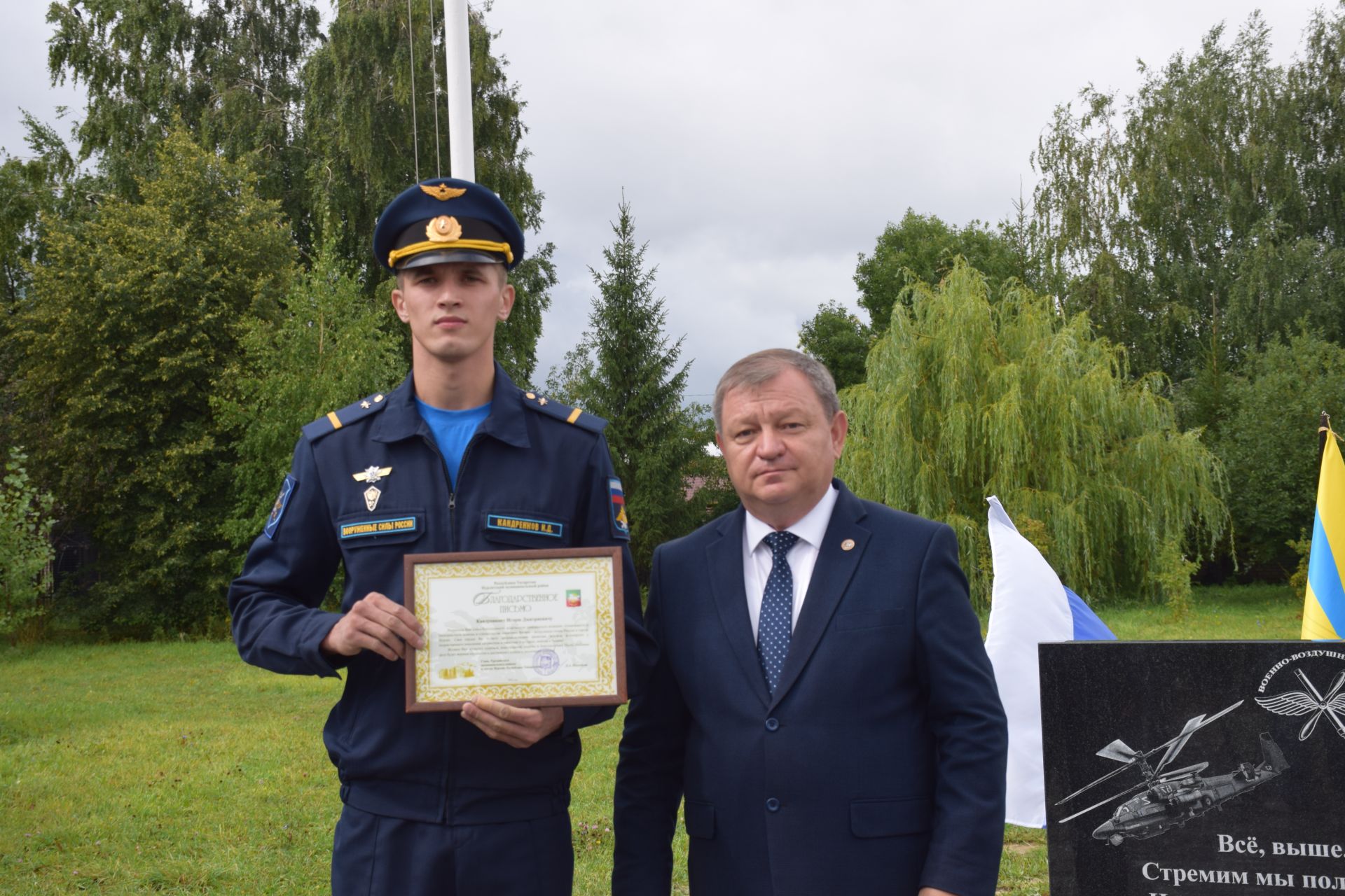 У летчиков Нурлата появилось свое памятное место в центральном парке