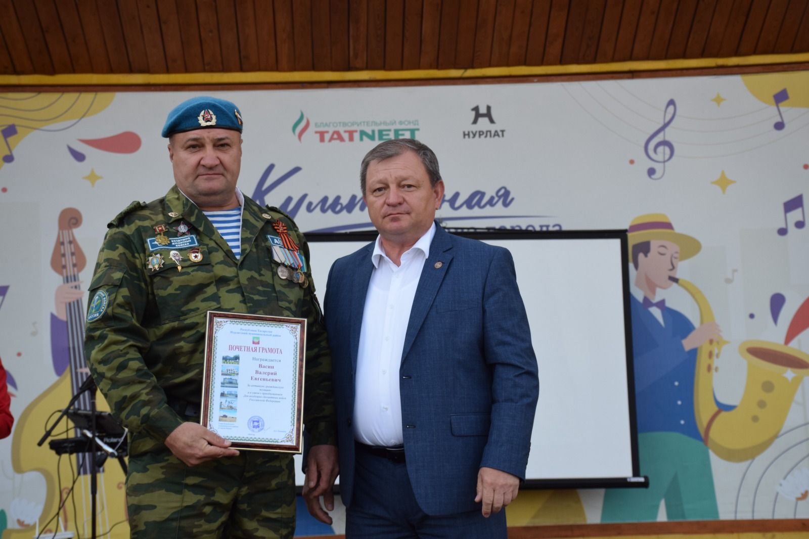 Праздничные мероприятия в День ВДВ завершились в сквере «Театральный»