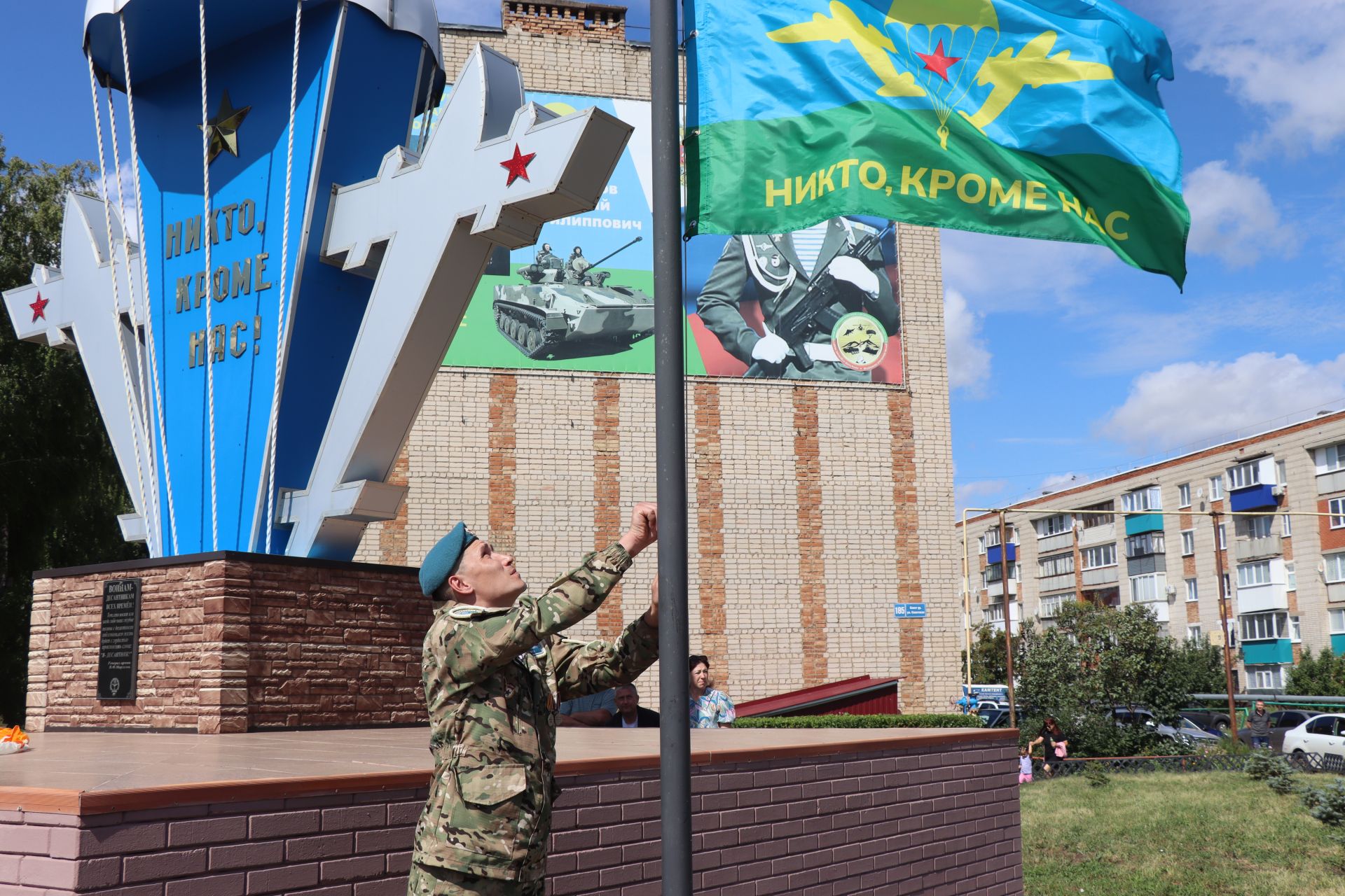 В праздновании Дня ВДВ в Нурлате принял участие боец СВО