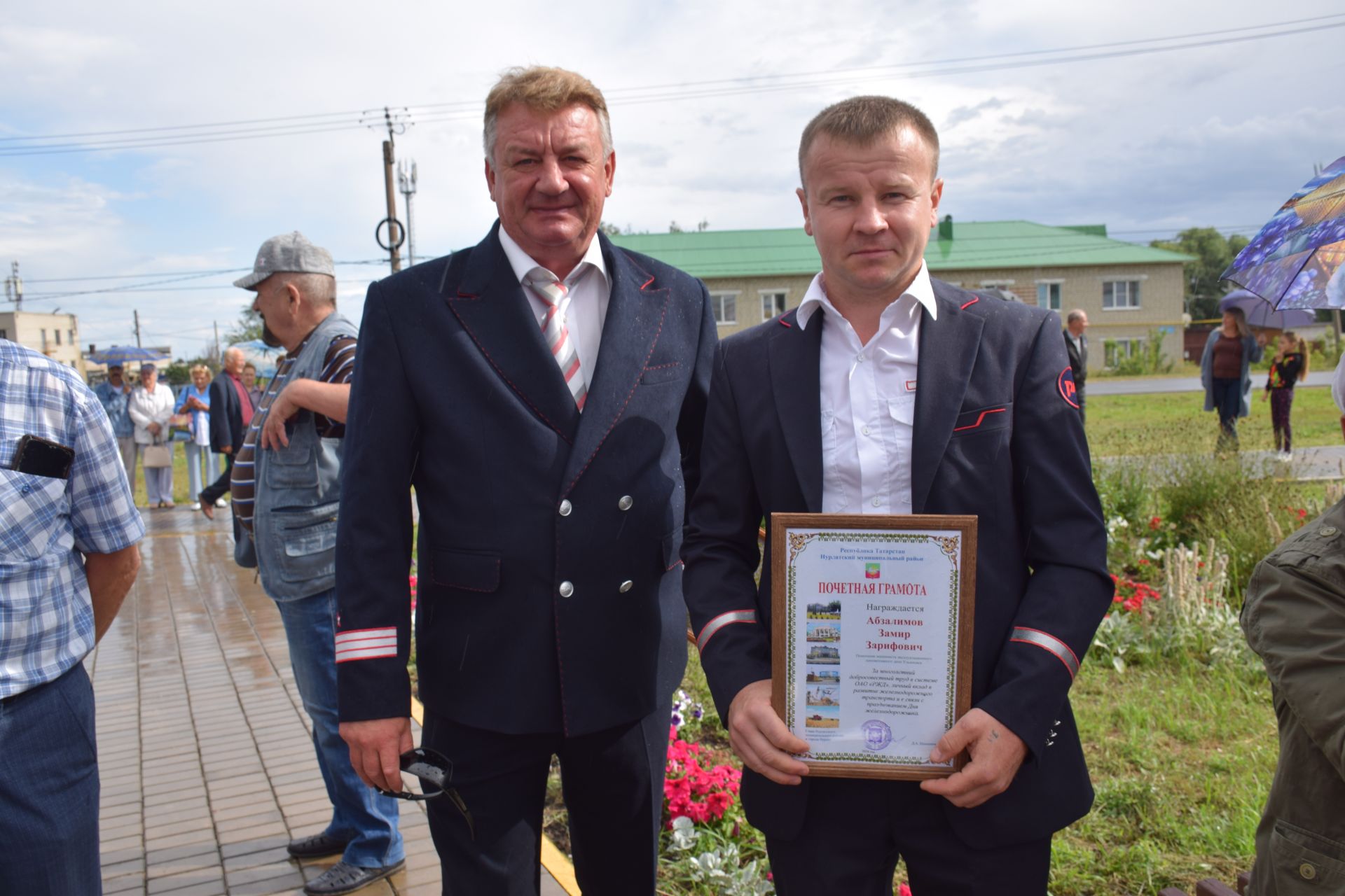 В Нурлате прошло праздничное мероприятие в рамках Дня железнодорожника